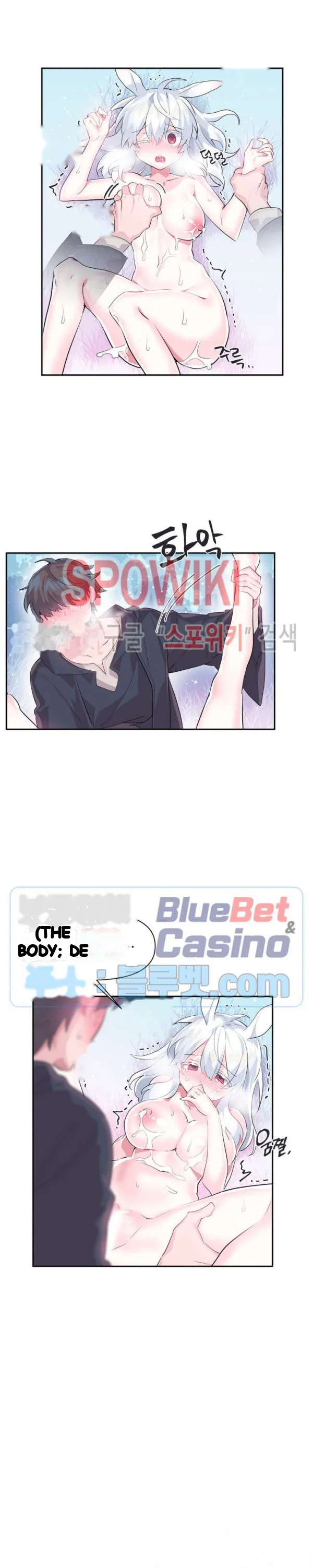 Log In To Lust A Land Chapter 15 - Page 11