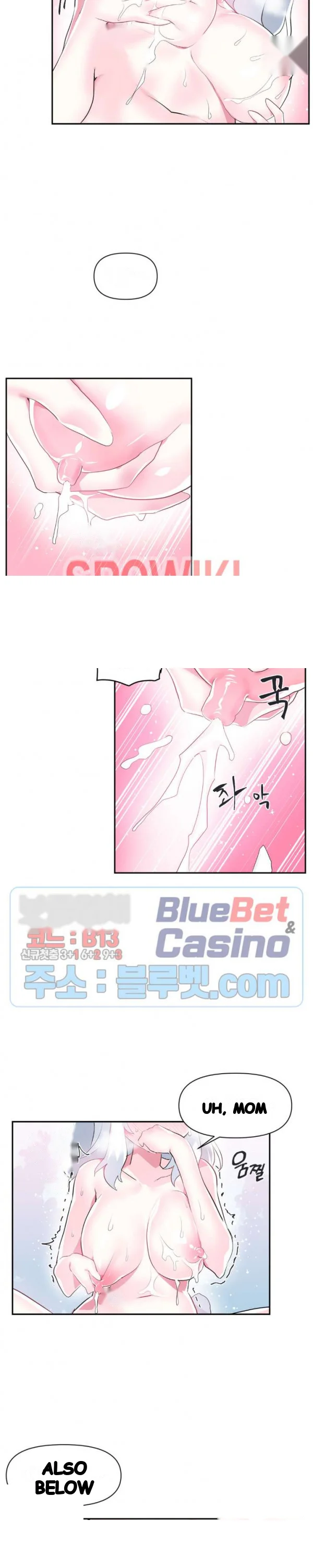 Log In To Lust A Land Chapter 15 - Page 4