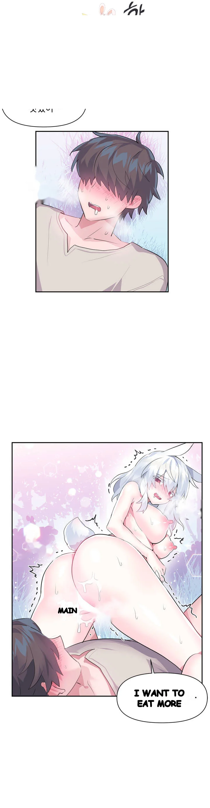 Log In To Lust A Land Chapter 16 - Page 10