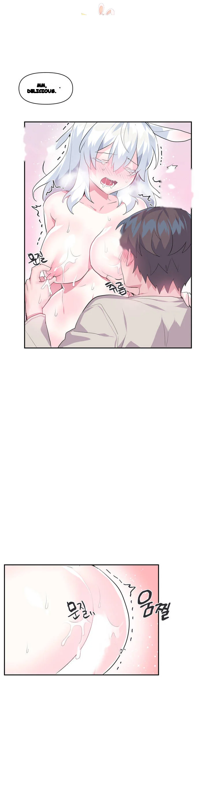Log In To Lust A Land Chapter 16 - Page 12
