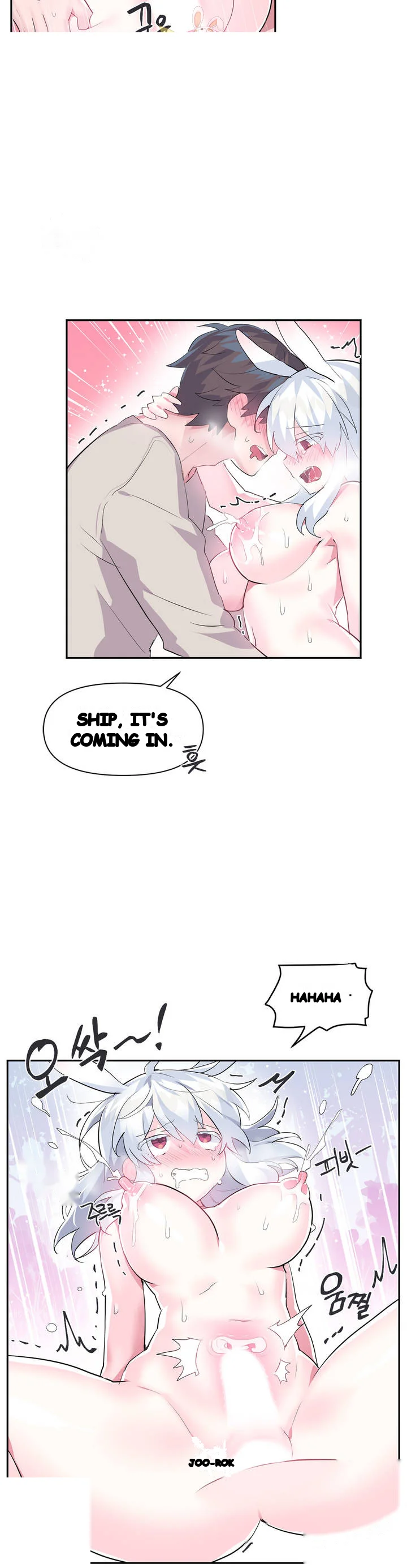 Log In To Lust A Land Chapter 16 - Page 17