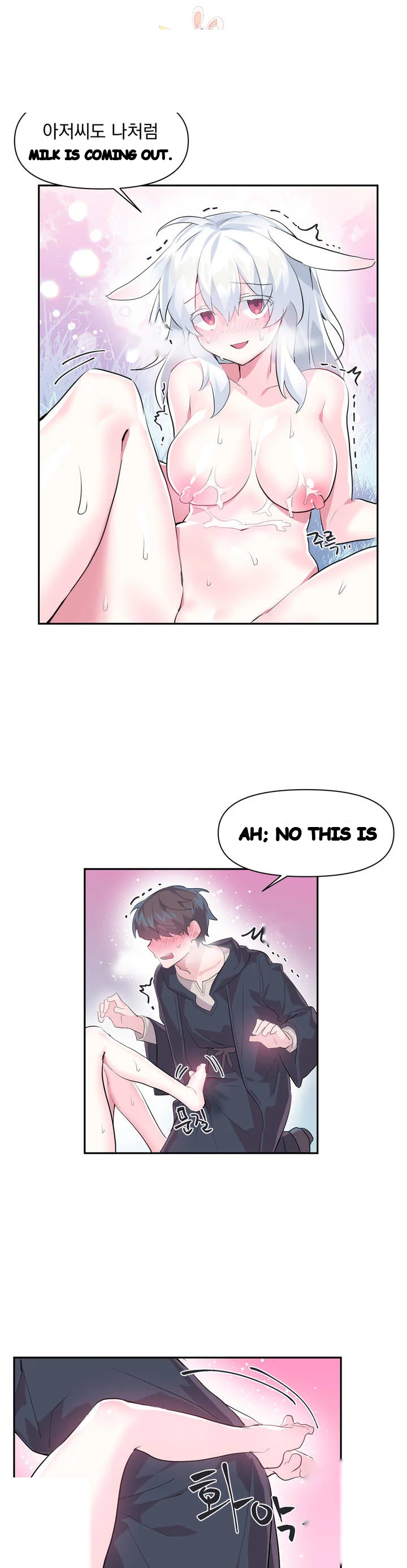 Log In To Lust A Land Chapter 16 - Page 2