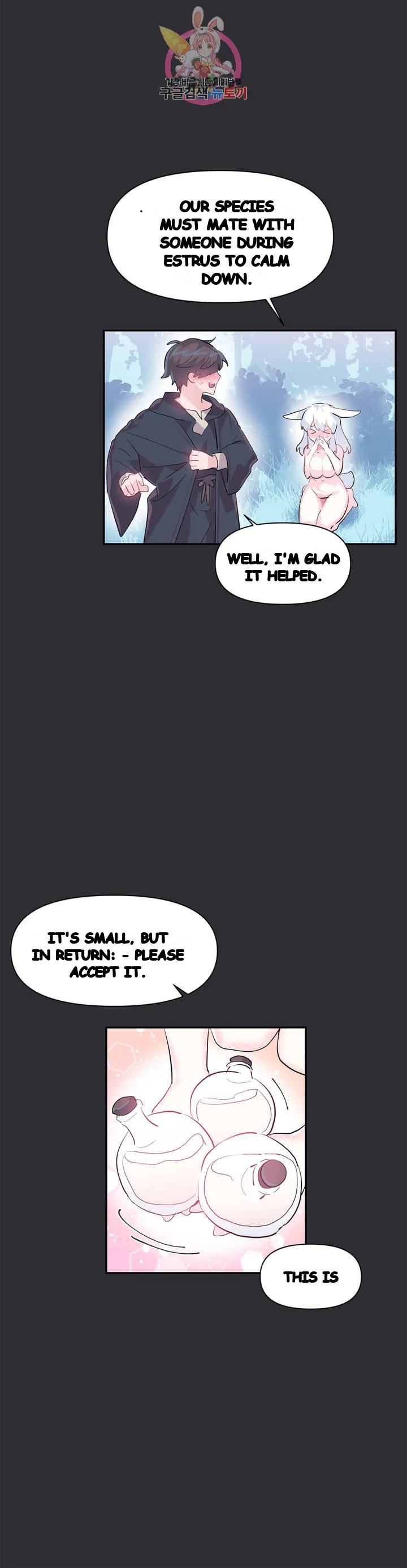 Log In To Lust A Land Chapter 16 - Page 23