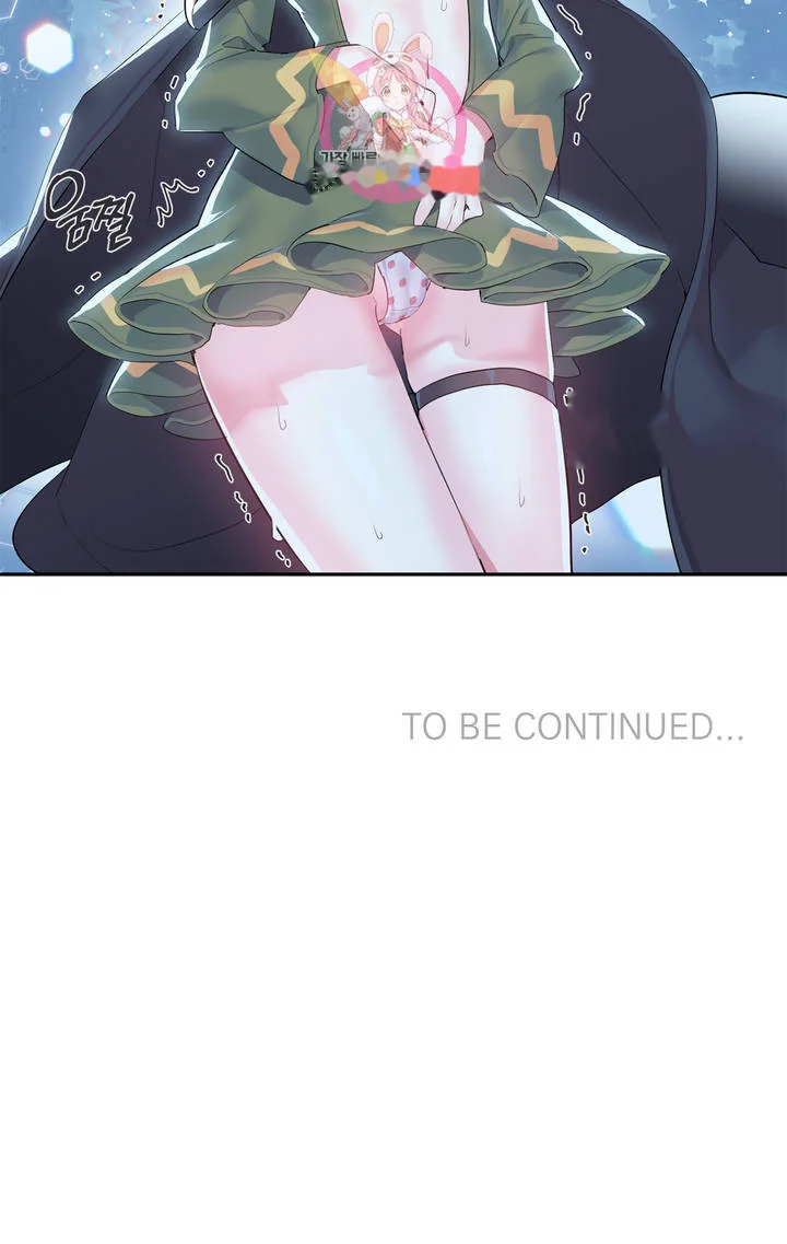Log In To Lust A Land Chapter 16 - Page 27