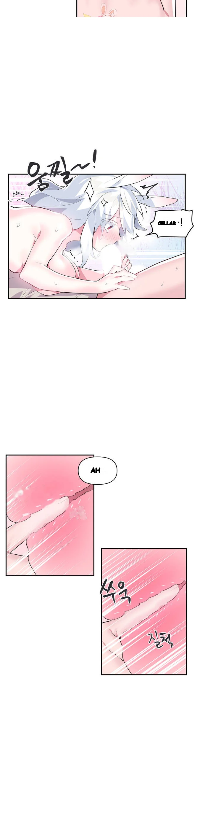 Log In To Lust A Land Chapter 16 - Page 7
