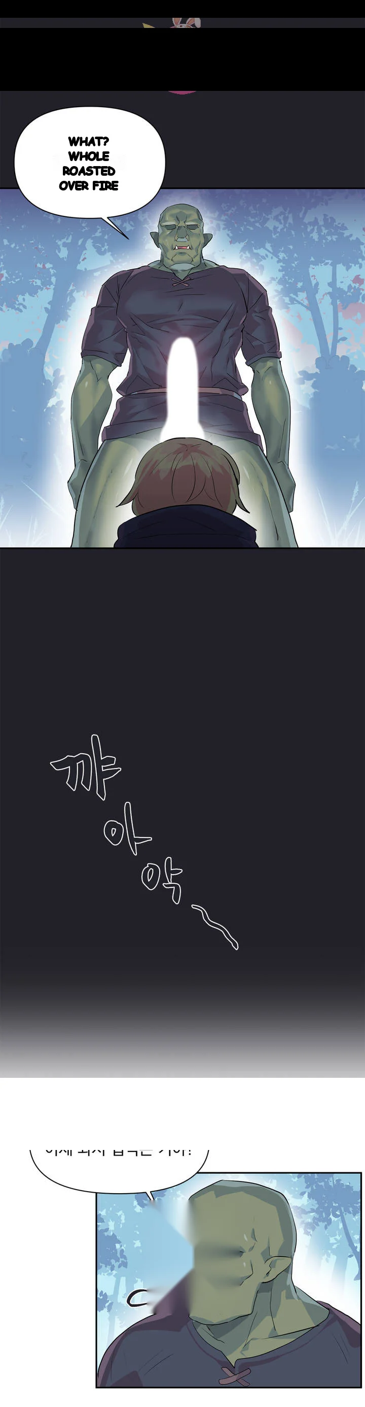 Log In To Lust A Land Chapter 17 - Page 15