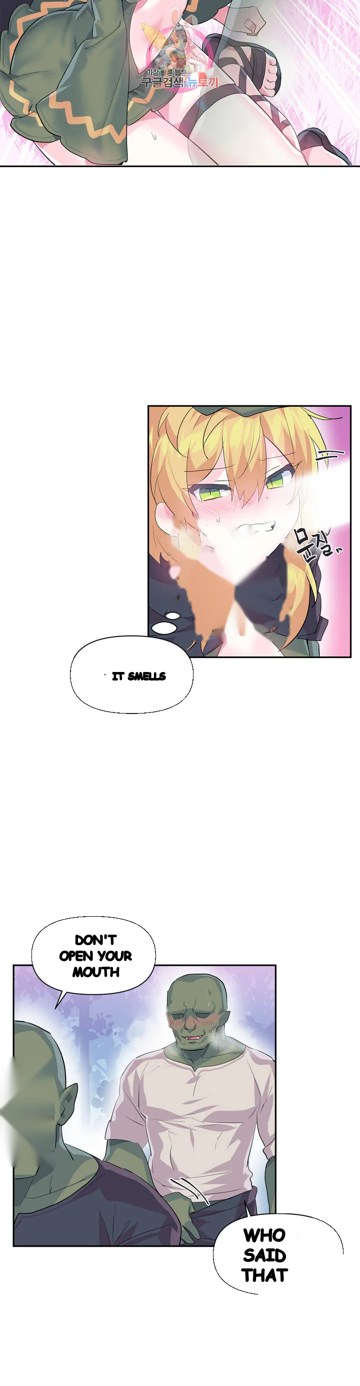 Log In To Lust A Land Chapter 17 - Page 17