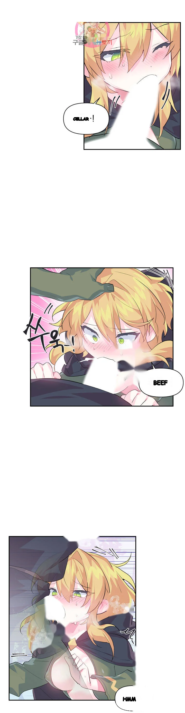 Log In To Lust A Land Chapter 17 - Page 19