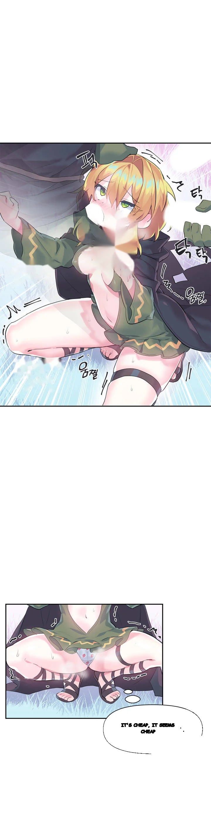 Log In To Lust A Land Chapter 17 - Page 20