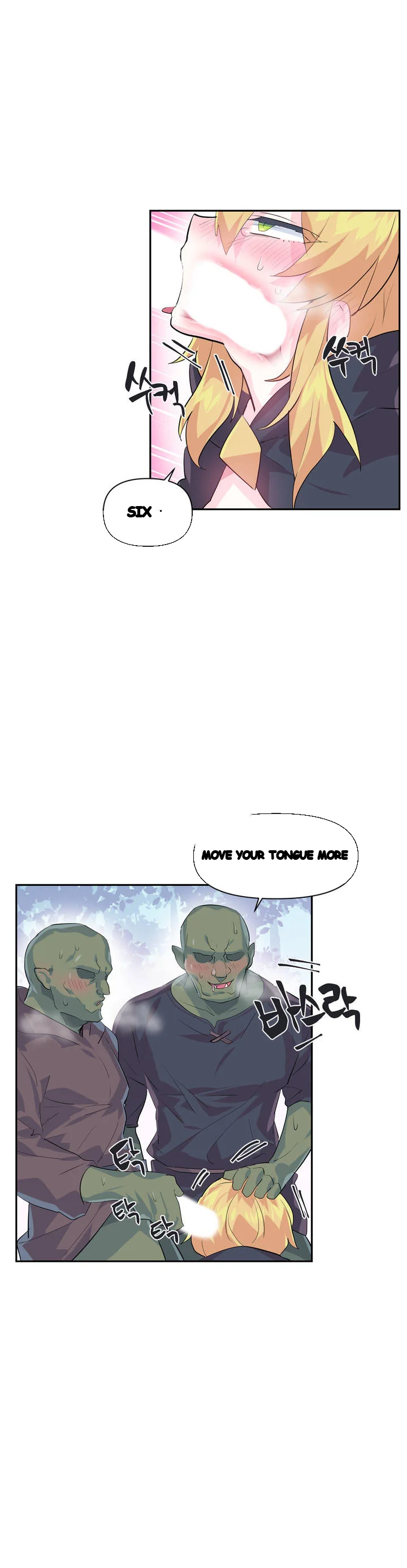 Log In To Lust A Land Chapter 17 - Page 21