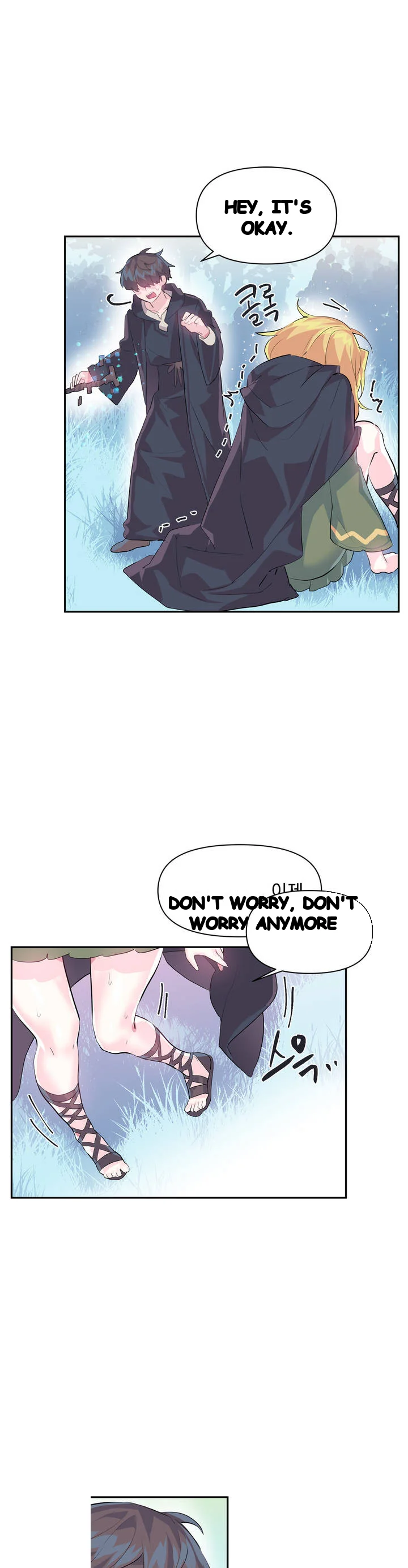 Log In To Lust A Land Chapter 17 - Page 24