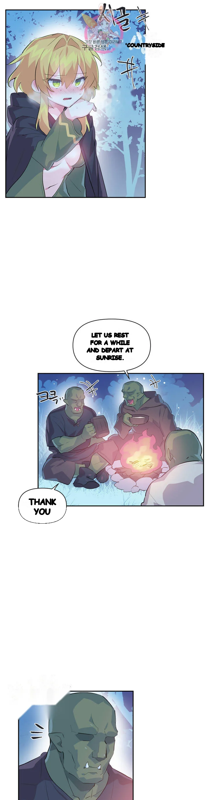 Log In To Lust A Land Chapter 17 - Page 4