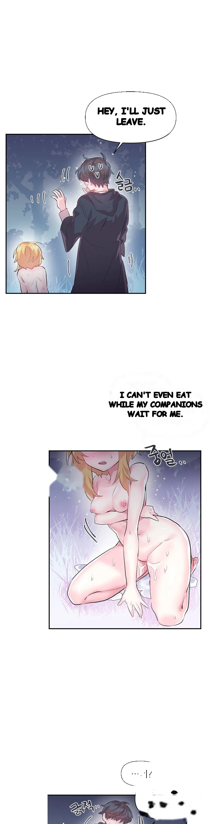 Log In To Lust A Land Chapter 18 - Page 12