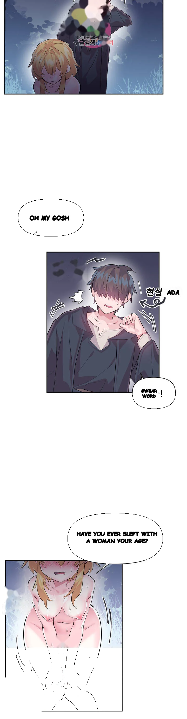 Log In To Lust A Land Chapter 18 - Page 13