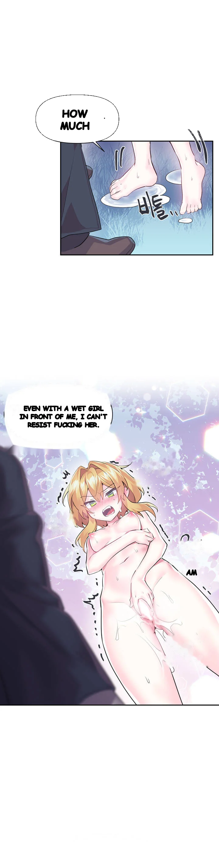 Log In To Lust A Land Chapter 18 - Page 14