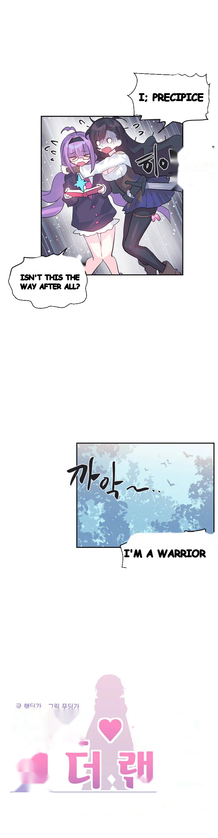 Log In To Lust A Land Chapter 18 - Page 4