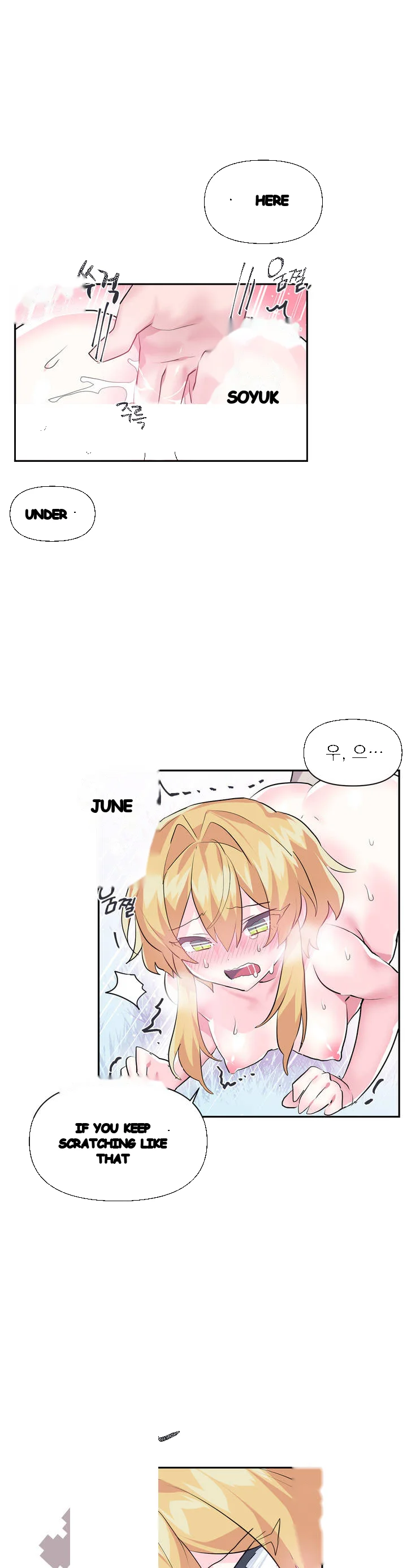 Log In To Lust A Land Chapter 18 - Page 8