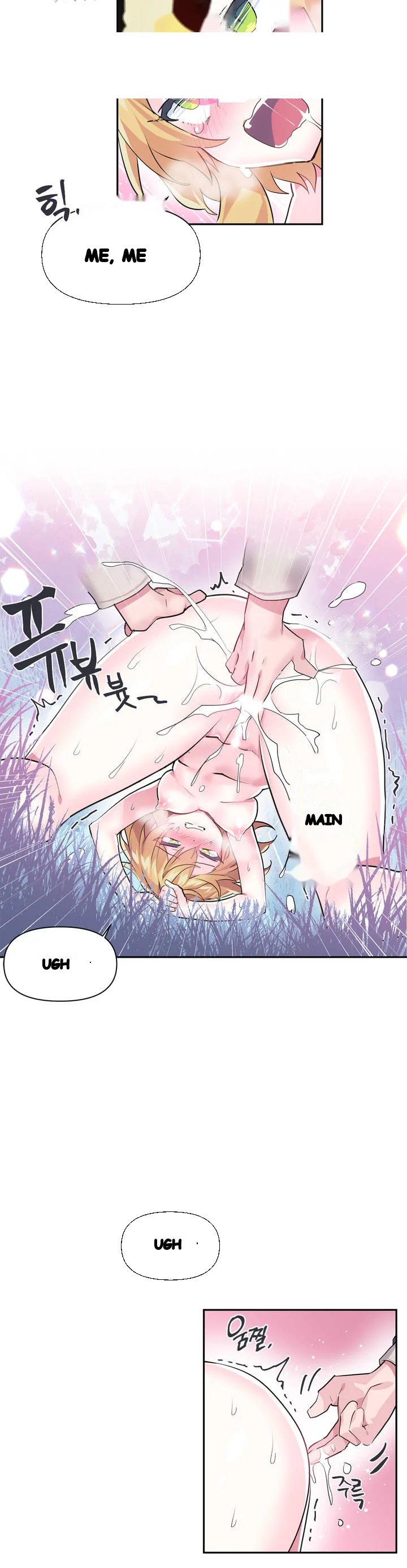 Log In To Lust A Land Chapter 18 - Page 9