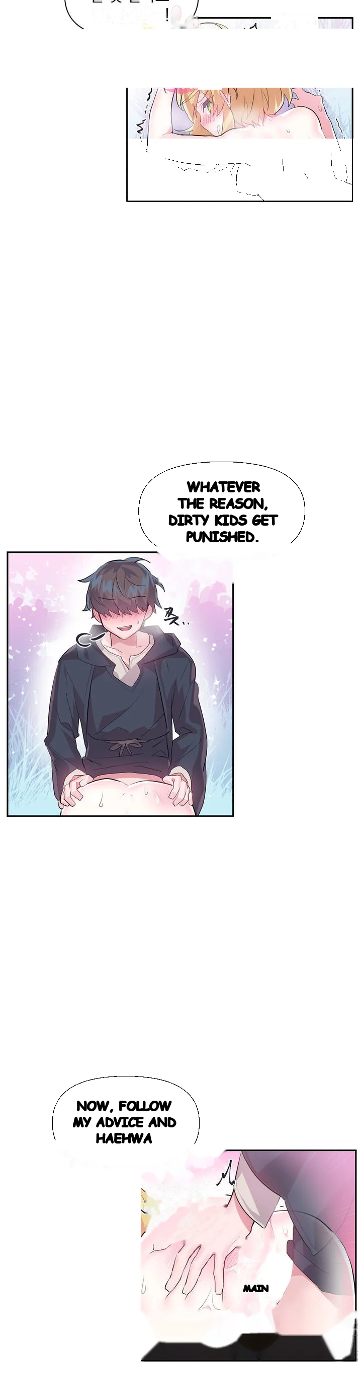 Log In To Lust A Land Chapter 19 - Page 11