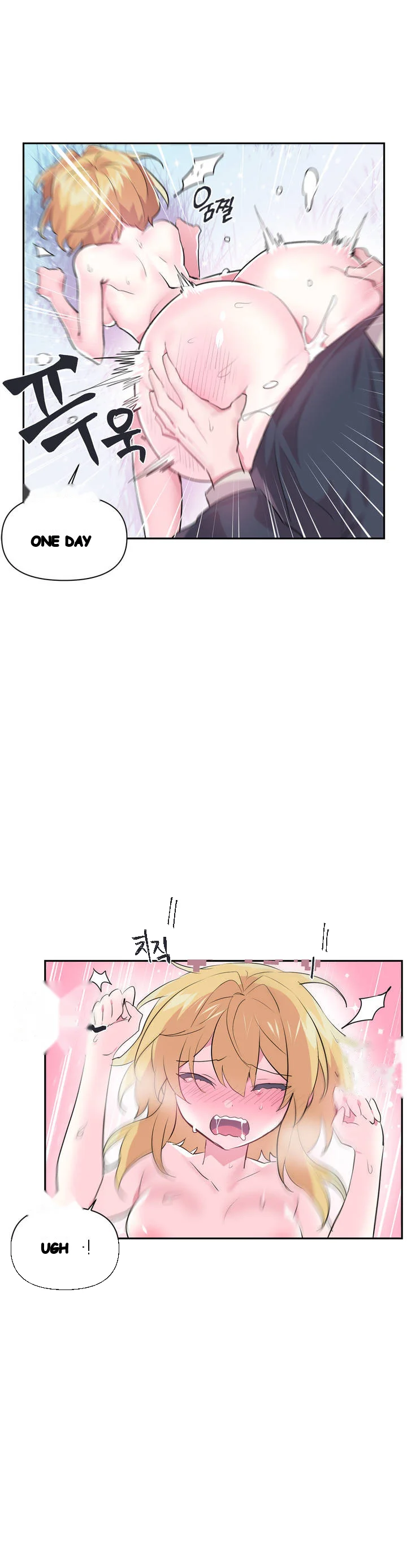Log In To Lust A Land Chapter 19 - Page 15