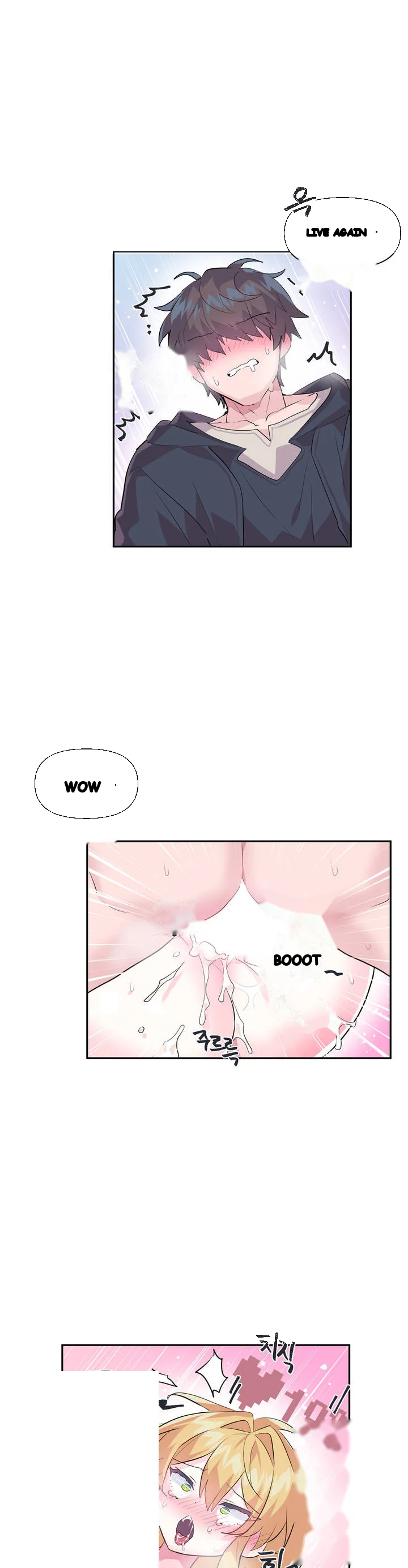 Log In To Lust A Land Chapter 19 - Page 20