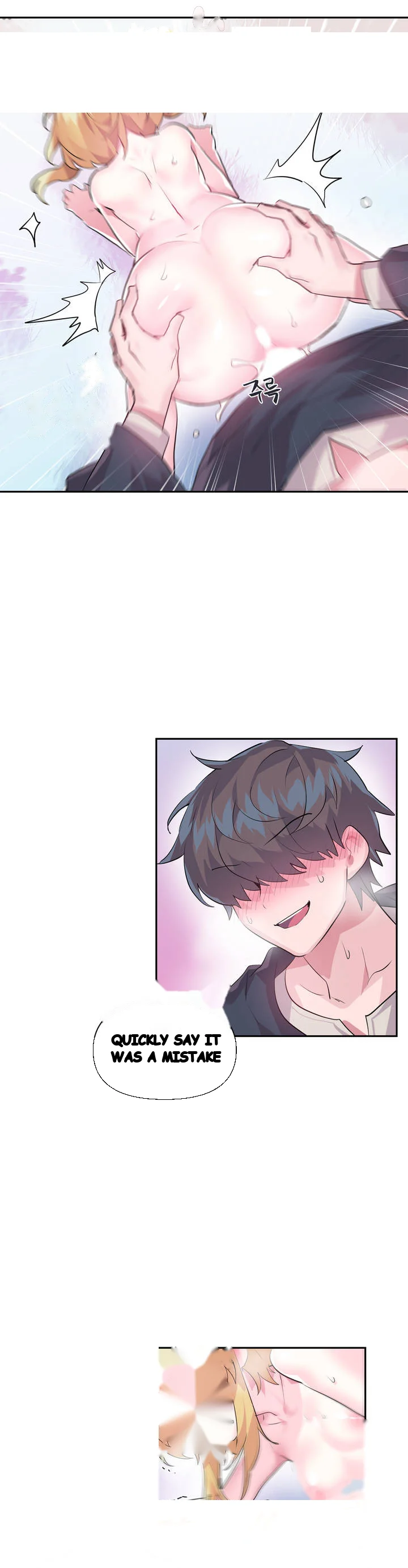 Log In To Lust A Land Chapter 19 - Page 6