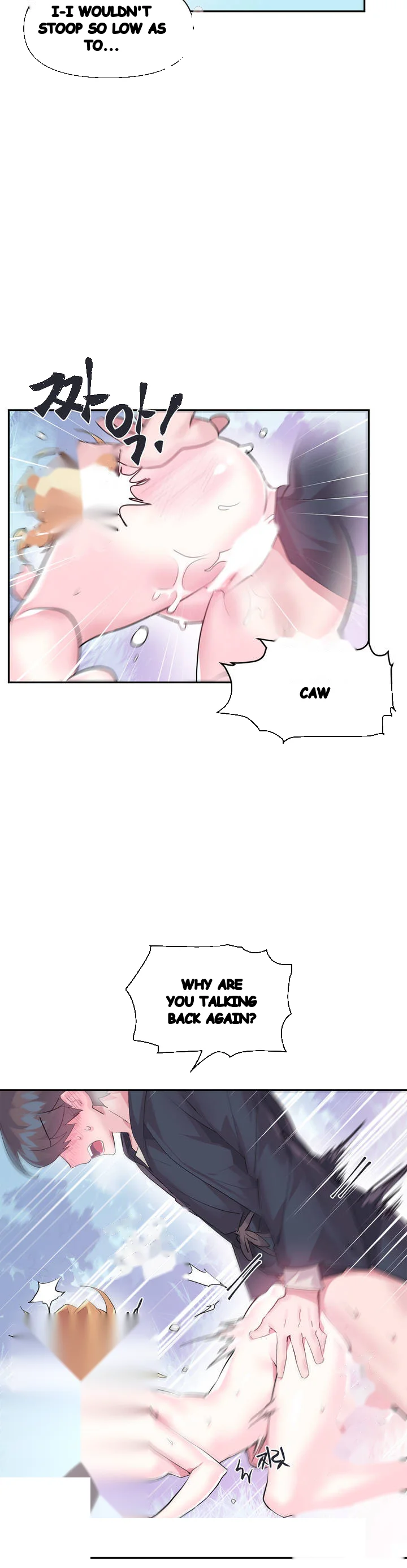 Log In To Lust A Land Chapter 19 - Page 7