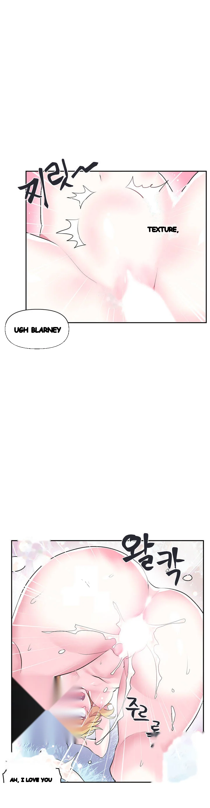 Log In To Lust A Land Chapter 19 - Page 9
