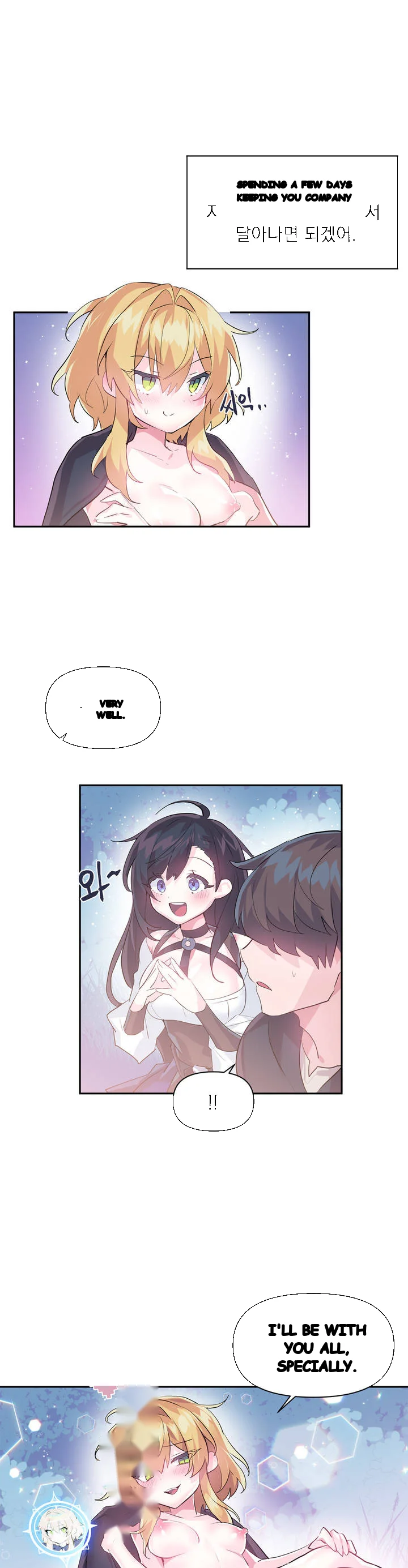 Log In To Lust A Land Chapter 20 - Page 10