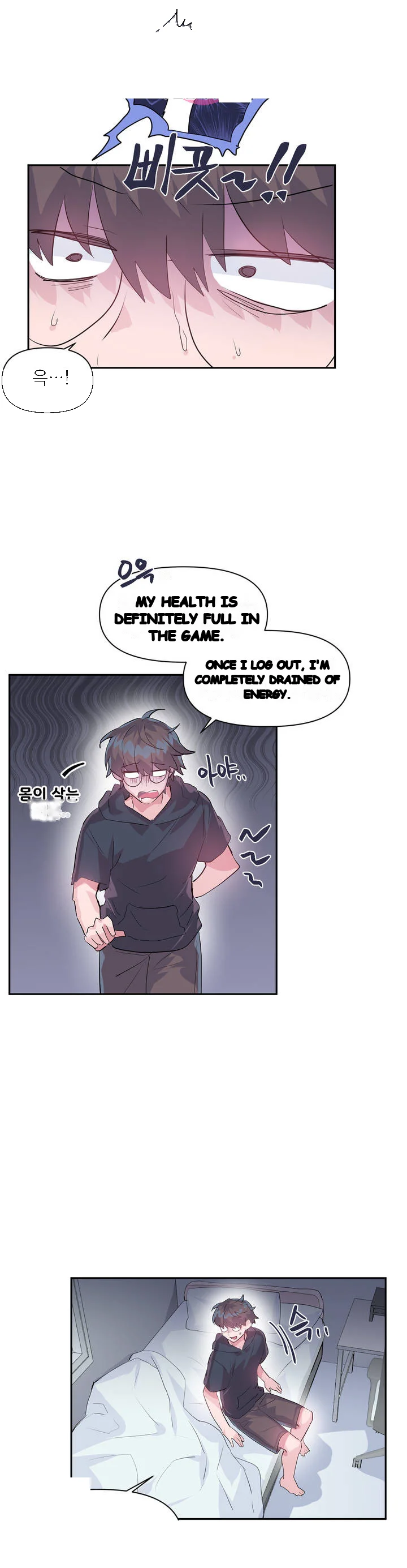 Log In To Lust A Land Chapter 20 - Page 14