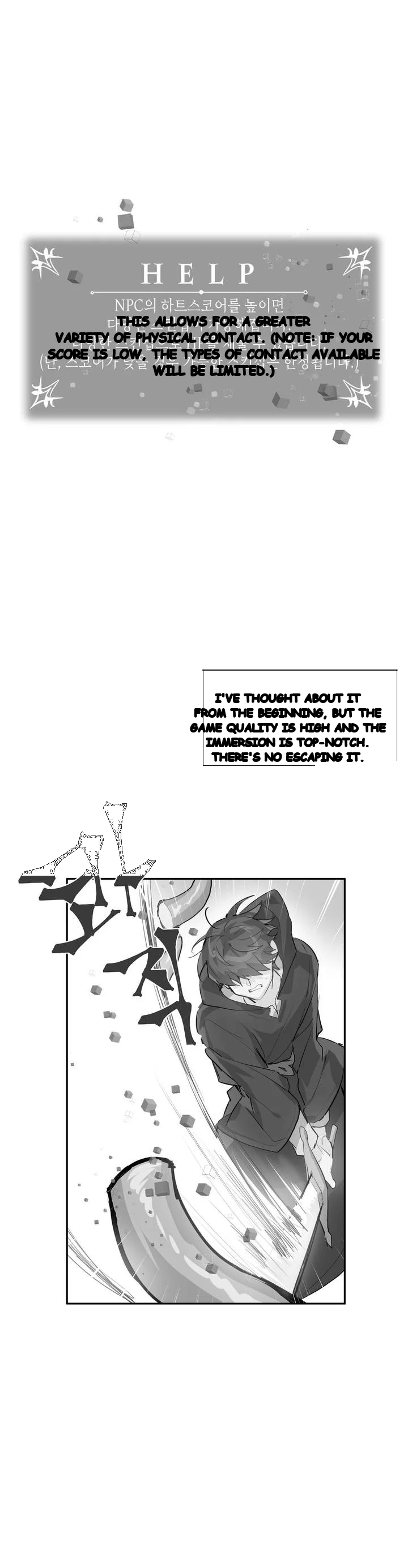Log In To Lust A Land Chapter 20 - Page 16