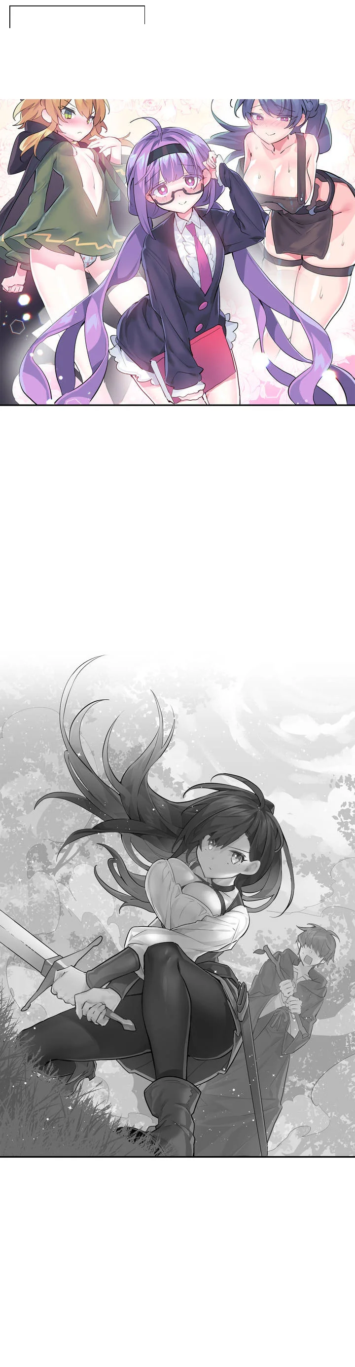 Log In To Lust A Land Chapter 20 - Page 17