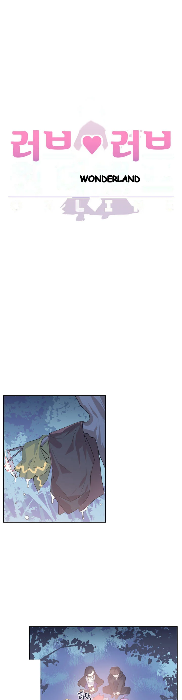 Log In To Lust A Land Chapter 20 - Page 2