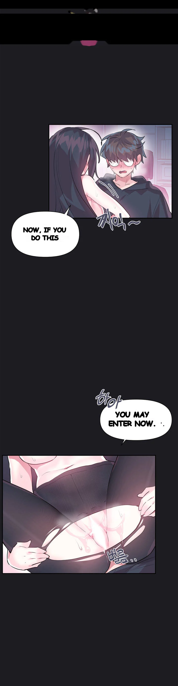Log In To Lust A Land Chapter 21 - Page 14