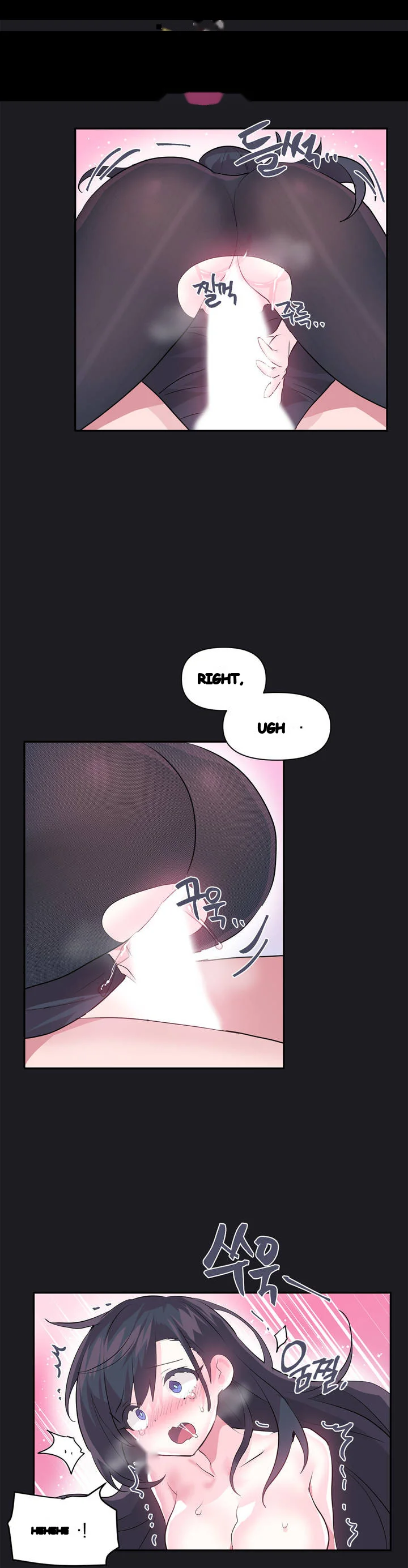 Log In To Lust A Land Chapter 21 - Page 15