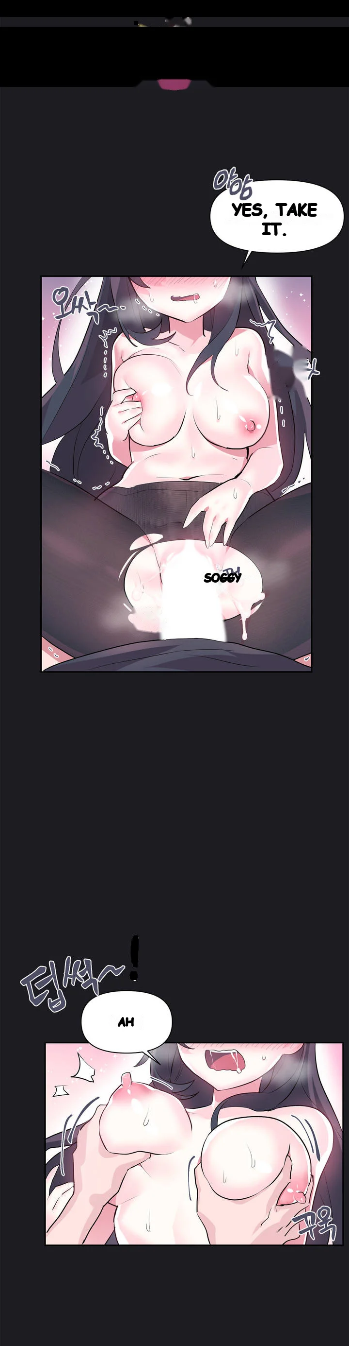 Log In To Lust A Land Chapter 21 - Page 16