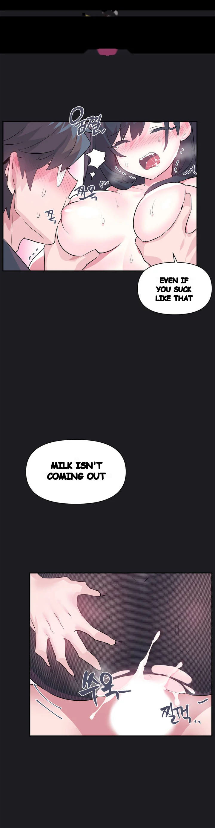 Log In To Lust A Land Chapter 21 - Page 17