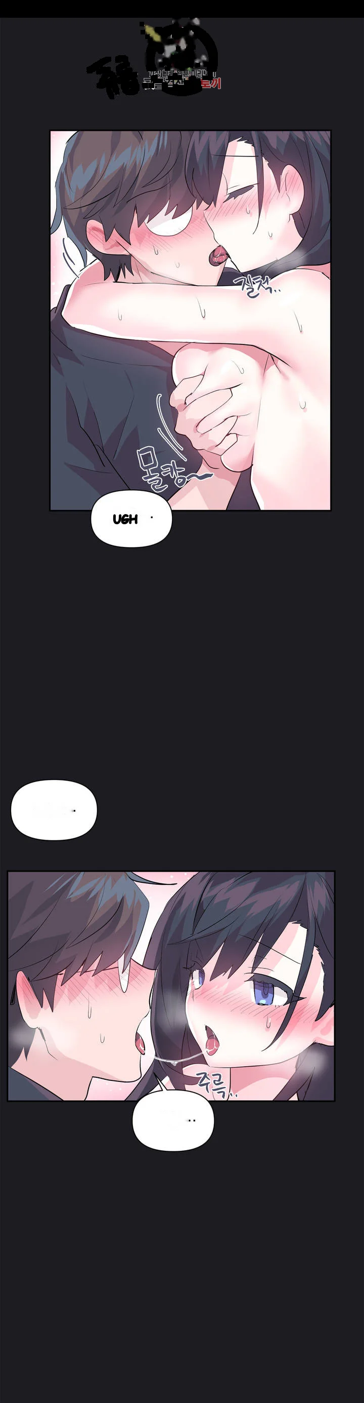 Log In To Lust A Land Chapter 21 - Page 19