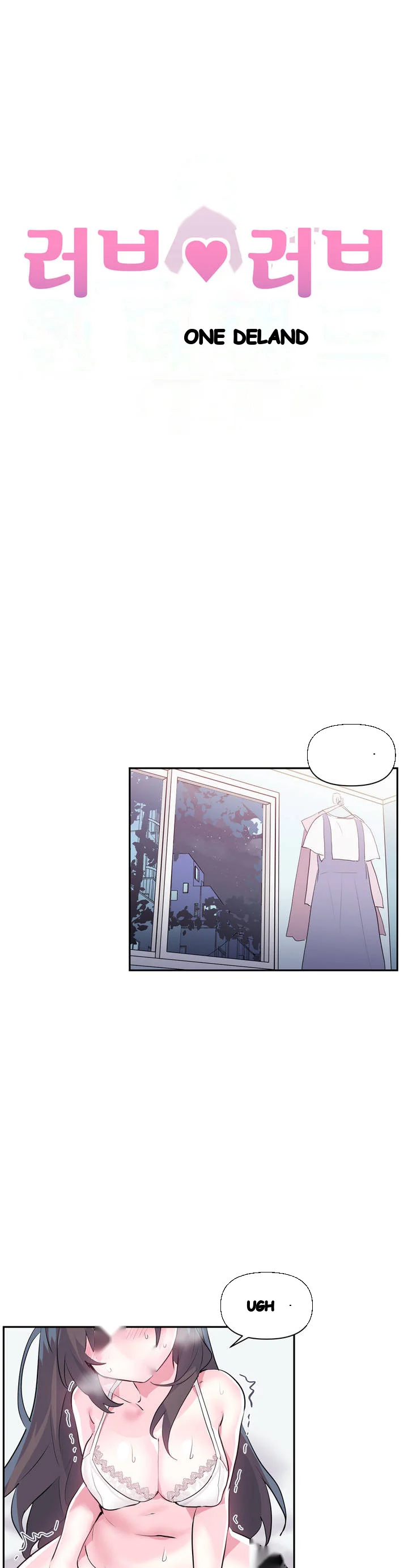 Log In To Lust A Land Chapter 21 - Page 2