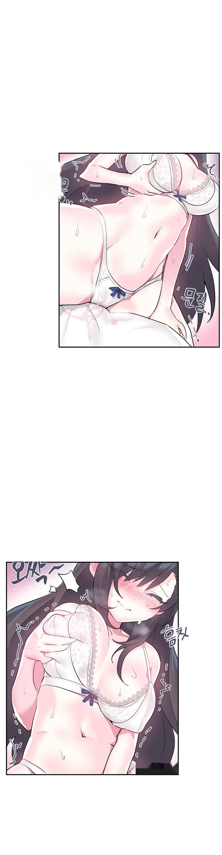 Log In To Lust A Land Chapter 21 - Page 4