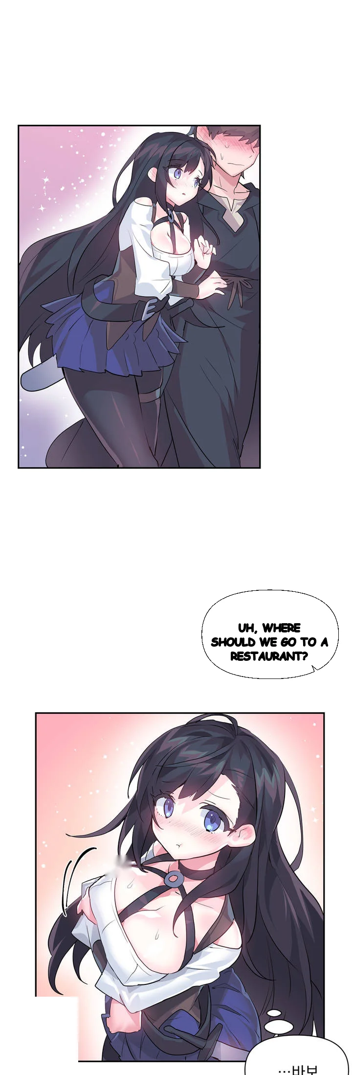 Log In To Lust A Land Chapter 22 - Page 11