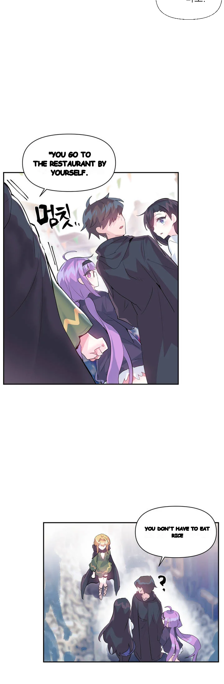 Log In To Lust A Land Chapter 22 - Page 12