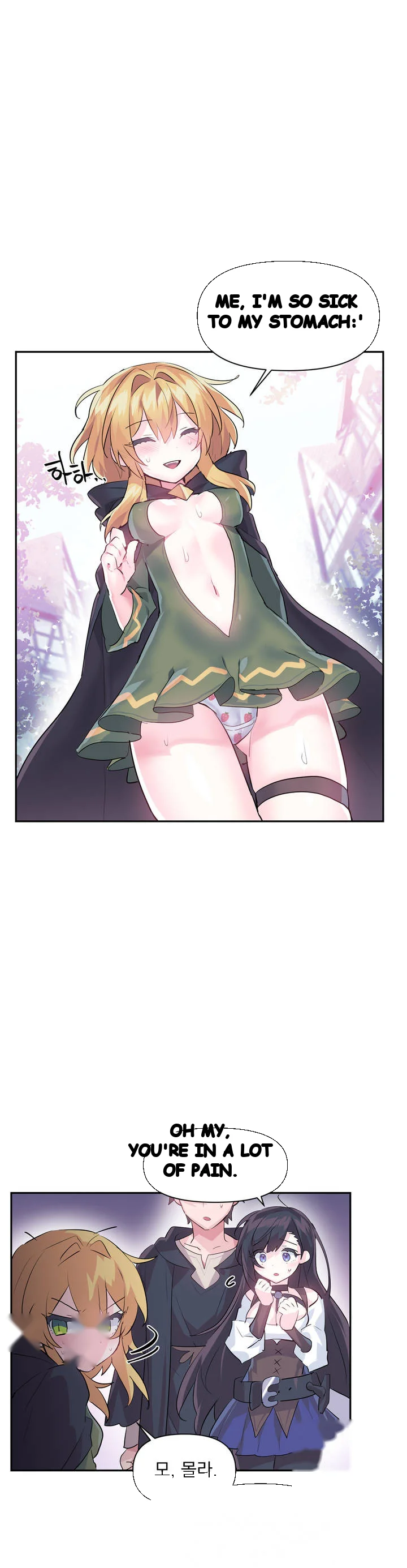 Log In To Lust A Land Chapter 22 - Page 13