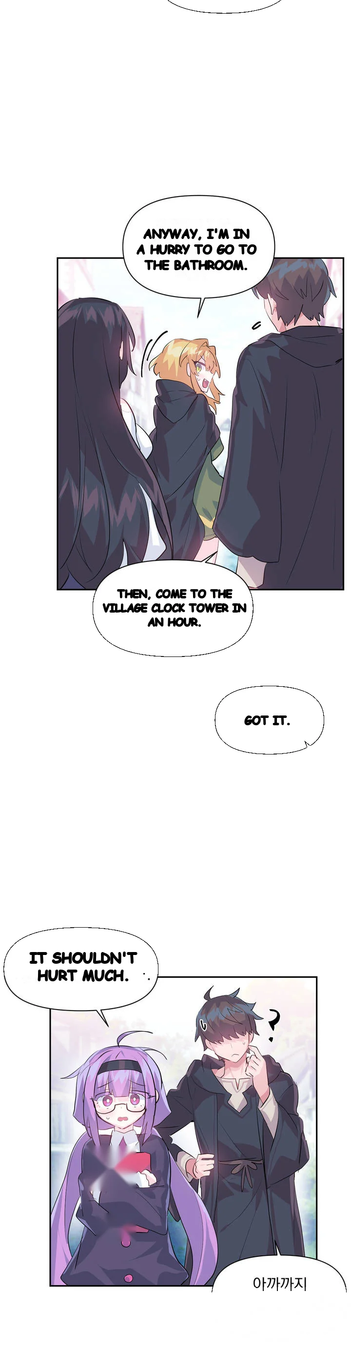 Log In To Lust A Land Chapter 22 - Page 14