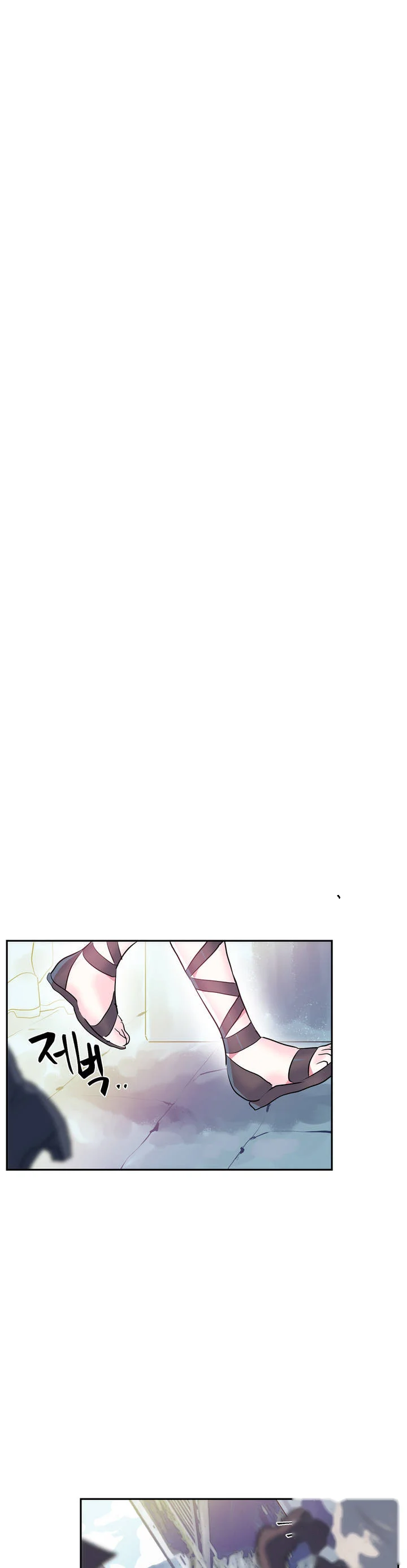 Log In To Lust A Land Chapter 22 - Page 15