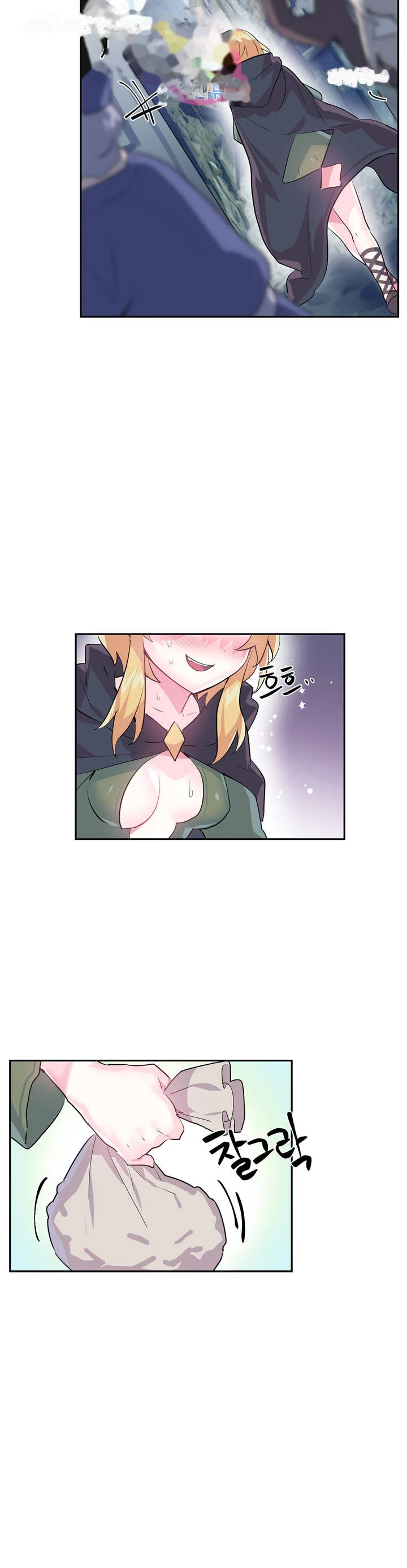 Log In To Lust A Land Chapter 22 - Page 16