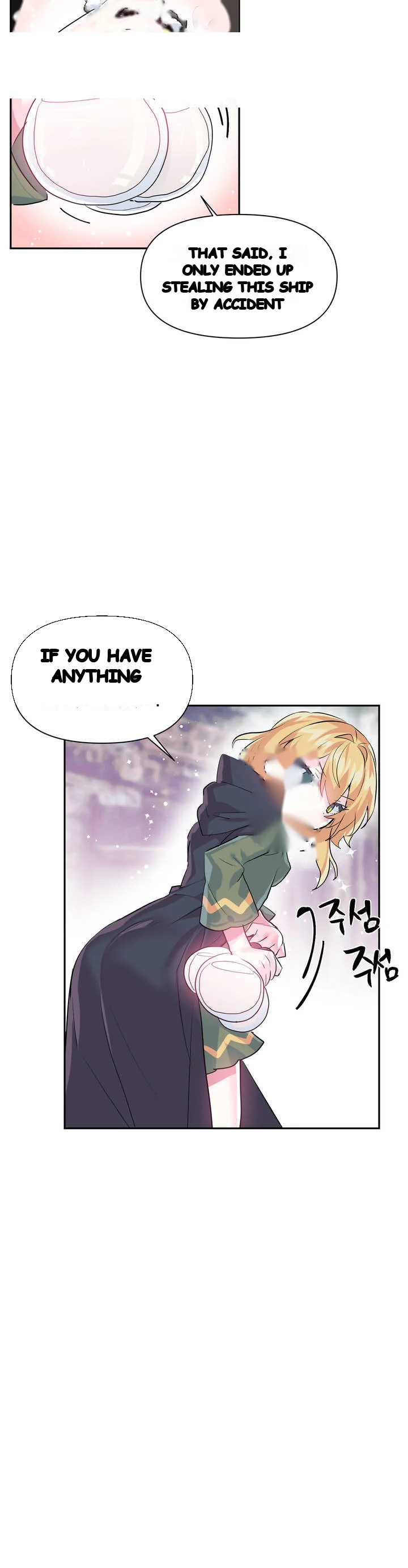 Log In To Lust A Land Chapter 22 - Page 18