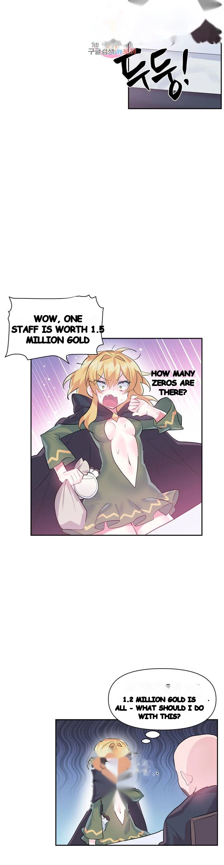 Log In To Lust A Land Chapter 22 - Page 20