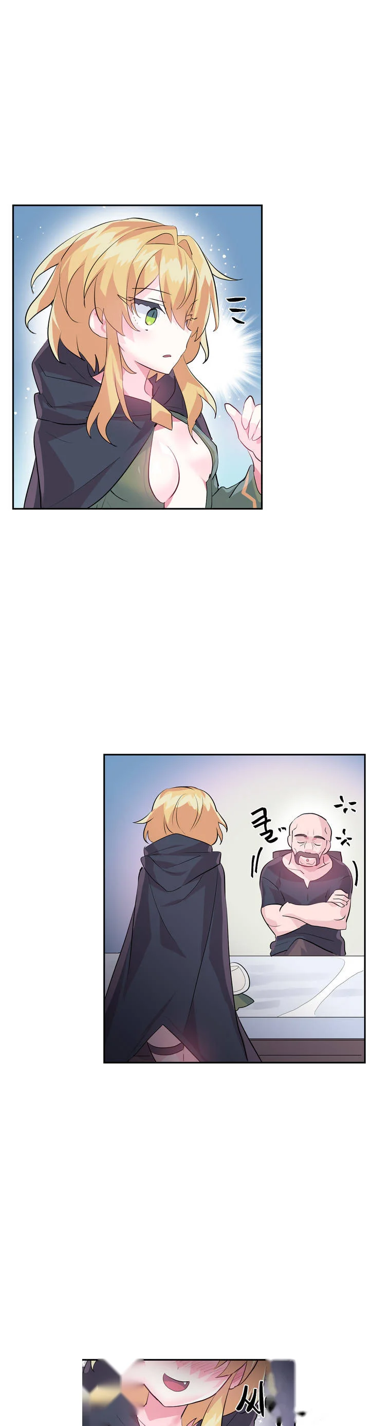 Log In To Lust A Land Chapter 22 - Page 21