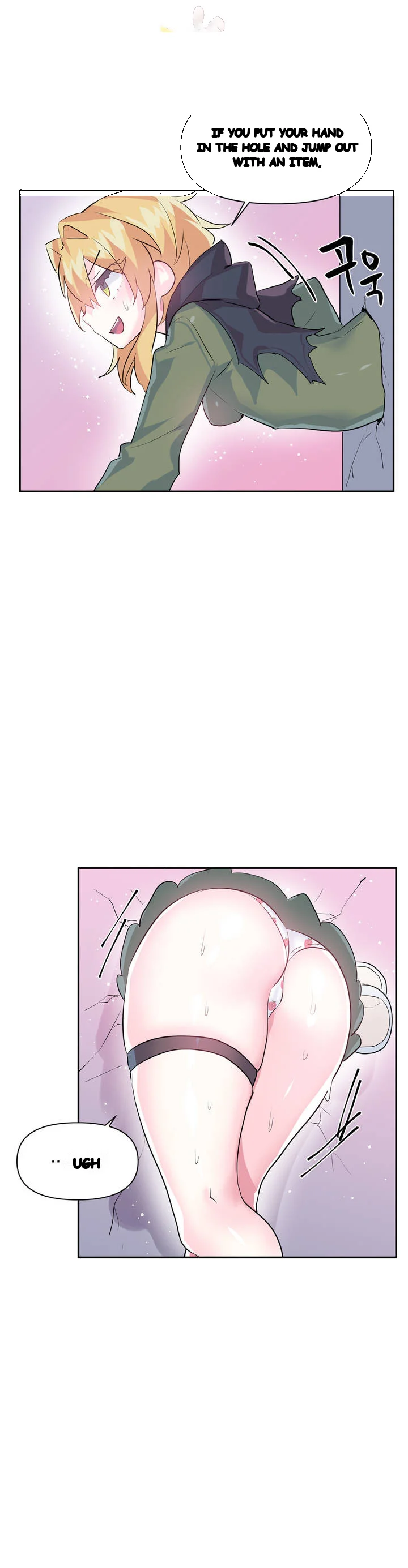 Log In To Lust A Land Chapter 22 - Page 28